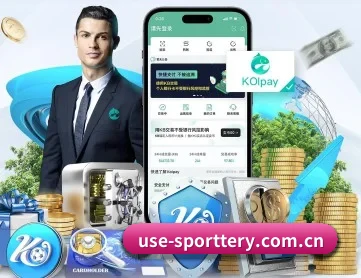 竞彩网 APP
